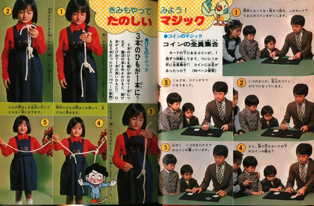 【中古】 季節別・つり場別つり作戦/小学館 中古】 季節別・つり場別つり作戦/小学館 中古】 季節別 つり場