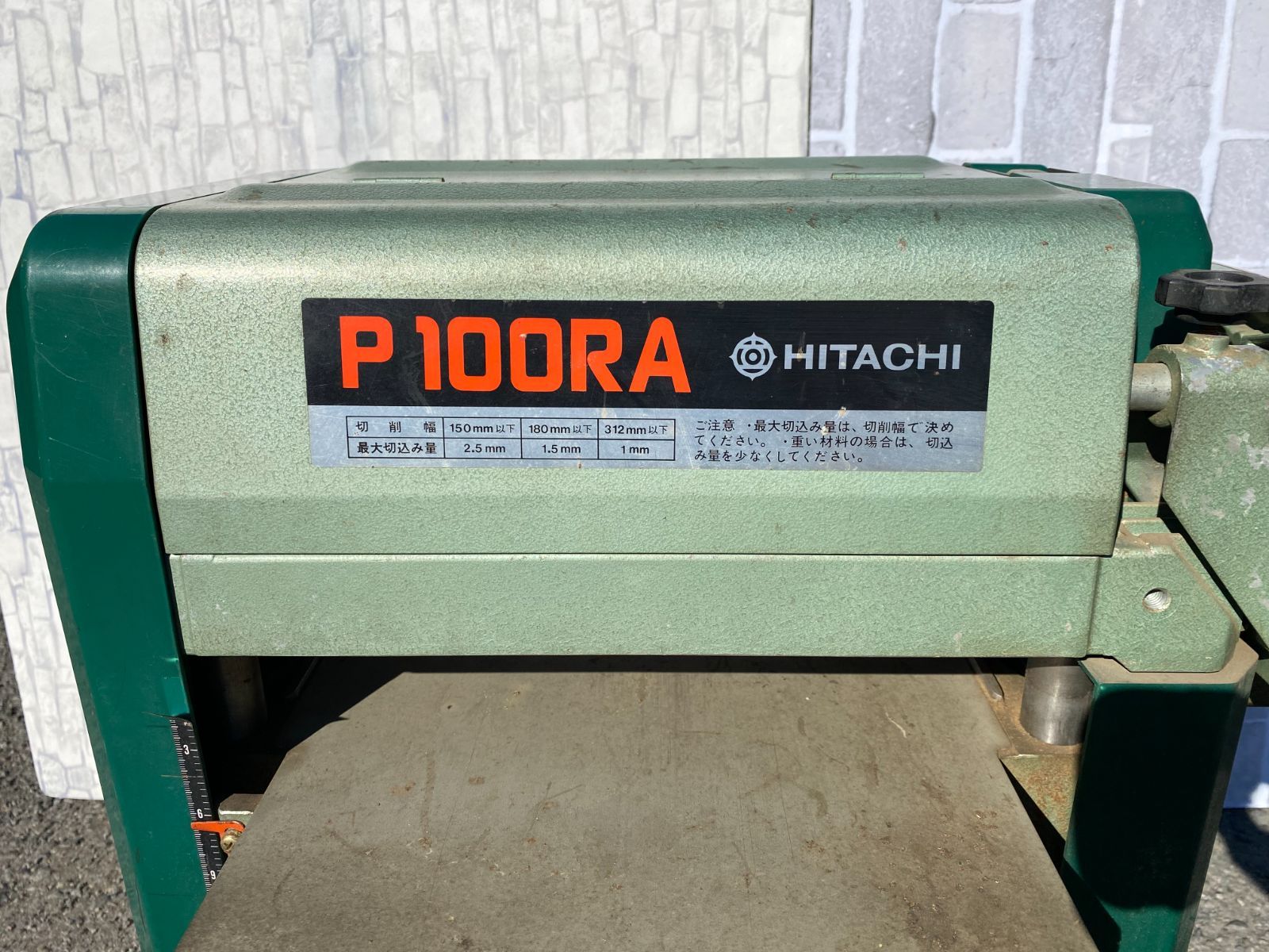 △H11) 【動作OK】HITACHI P100RA ヒタチ 312mm 小型自動かんな △H11) 【動作OK】HITACHI P100RA ヒタチ 312mm 小型自動かんな
