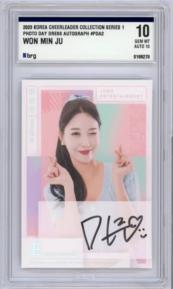 チアリーダー アボリジナル ステート フォトデ 20 オート BRG10 AUTO10