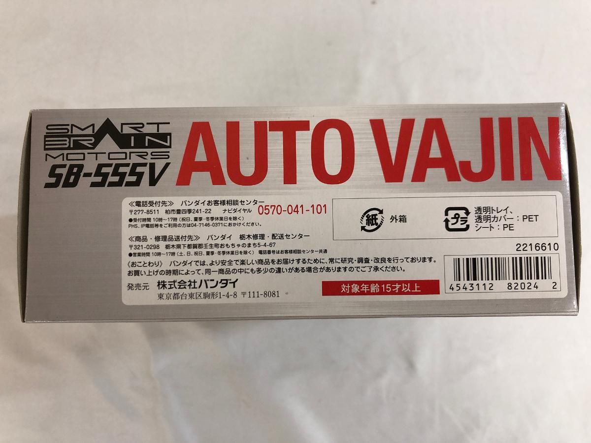  仮面ライダー555 S H Figuarts オートバジン 仮面ライダー 特撮