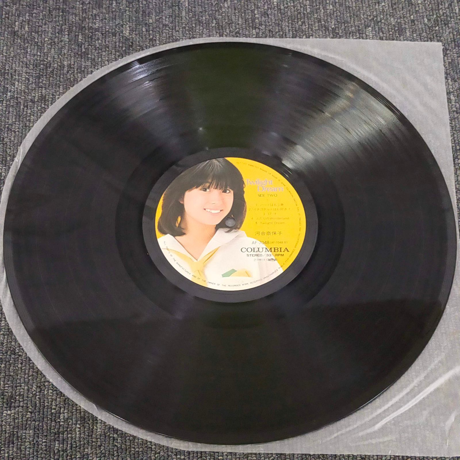LPレコード1494】LP 河合奈保子 トワイライトドリーム AF-7048 - メルカリ
