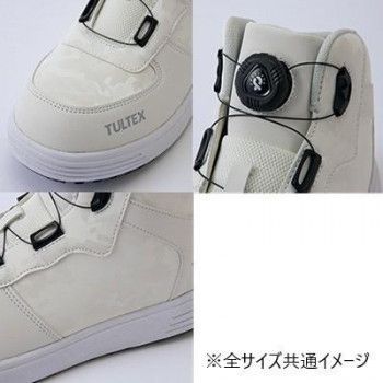 セーフティシューズ グレー