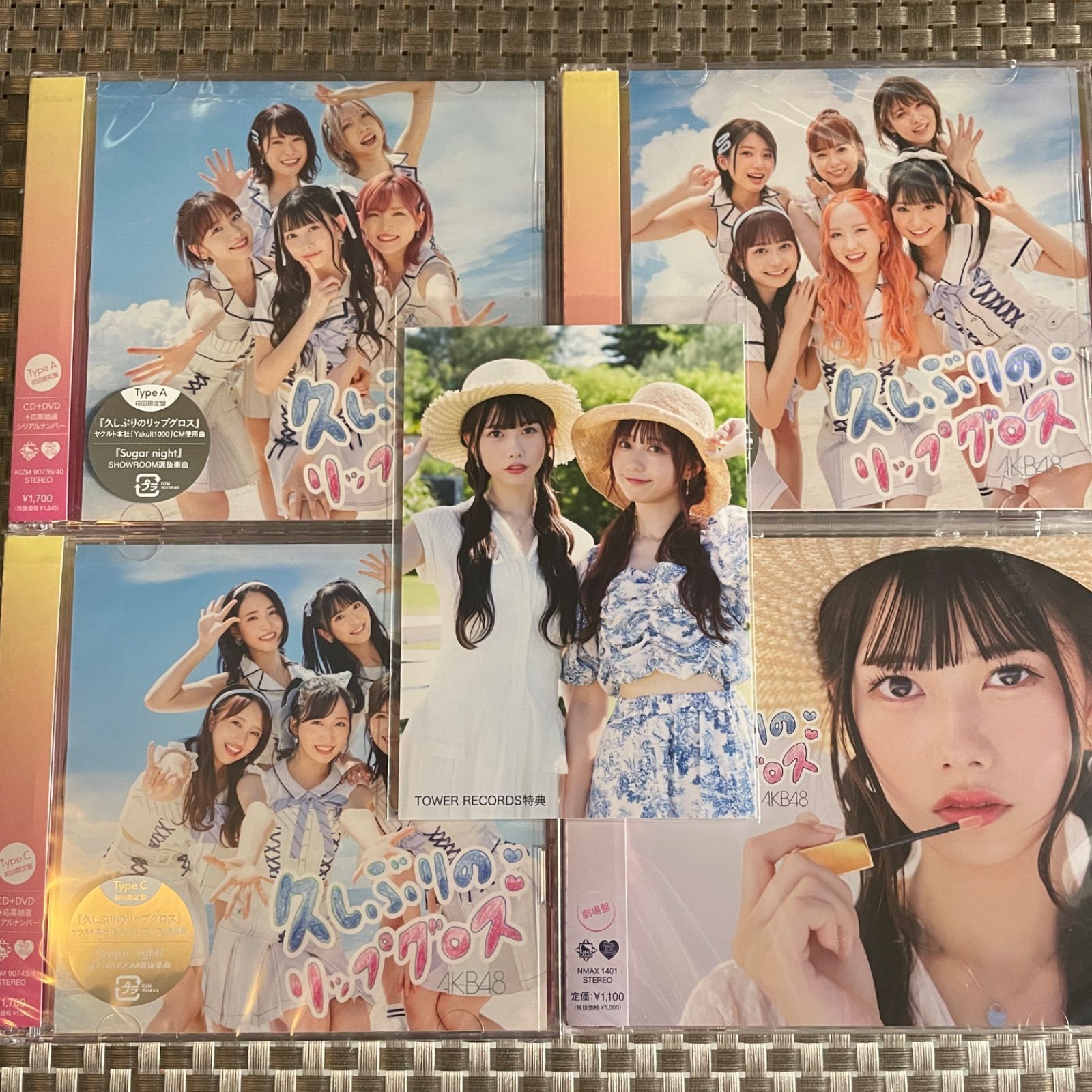 AKB48 久しぶりのリップグロス 初回限定盤Type-ABC+劇場盤 CD+DVD 4枚