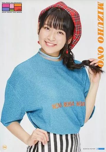 HELLO！PROJECT - つばきファクトリー　小野瑞歩　ピンナップポスター　まとめ売り② 小野瑞歩 ピンポス ハロコン2025 つばきファクトリー - メルカリ