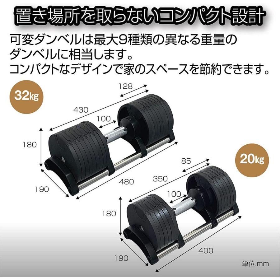 フレックスベル32kg×2個セット (NUO 正規代理店)可変式ダンベル - メルカリ