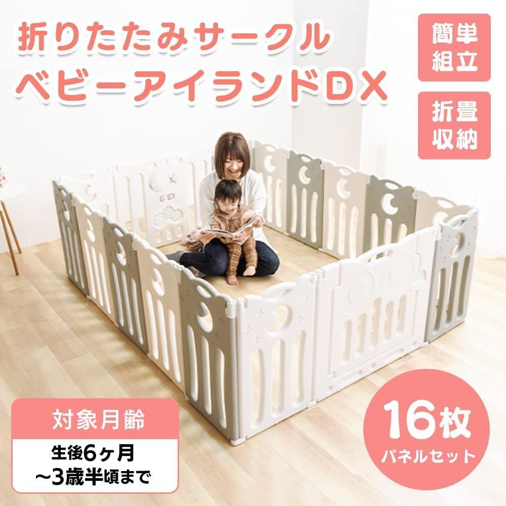 美品】 ベビーサークル ホワイト グレー 高さ60cm ドア付き K0809 