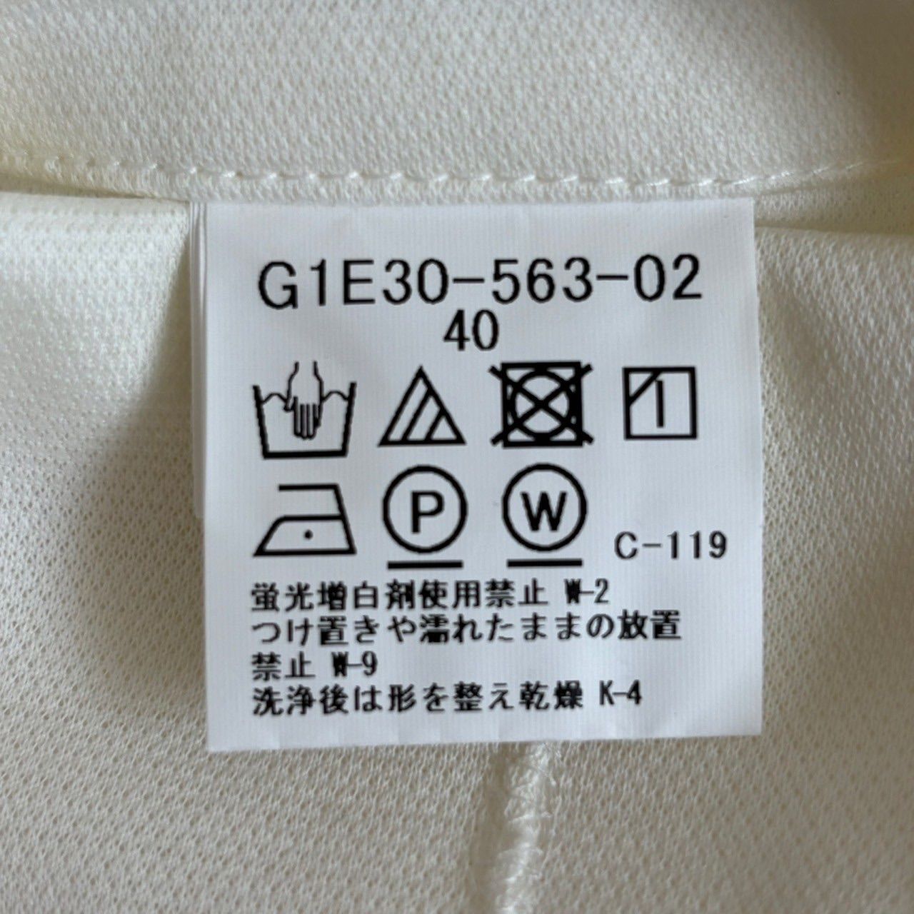 MACKINTOSH マッキントッシュ テーラージャケット ホワイト 綿 メンズ 