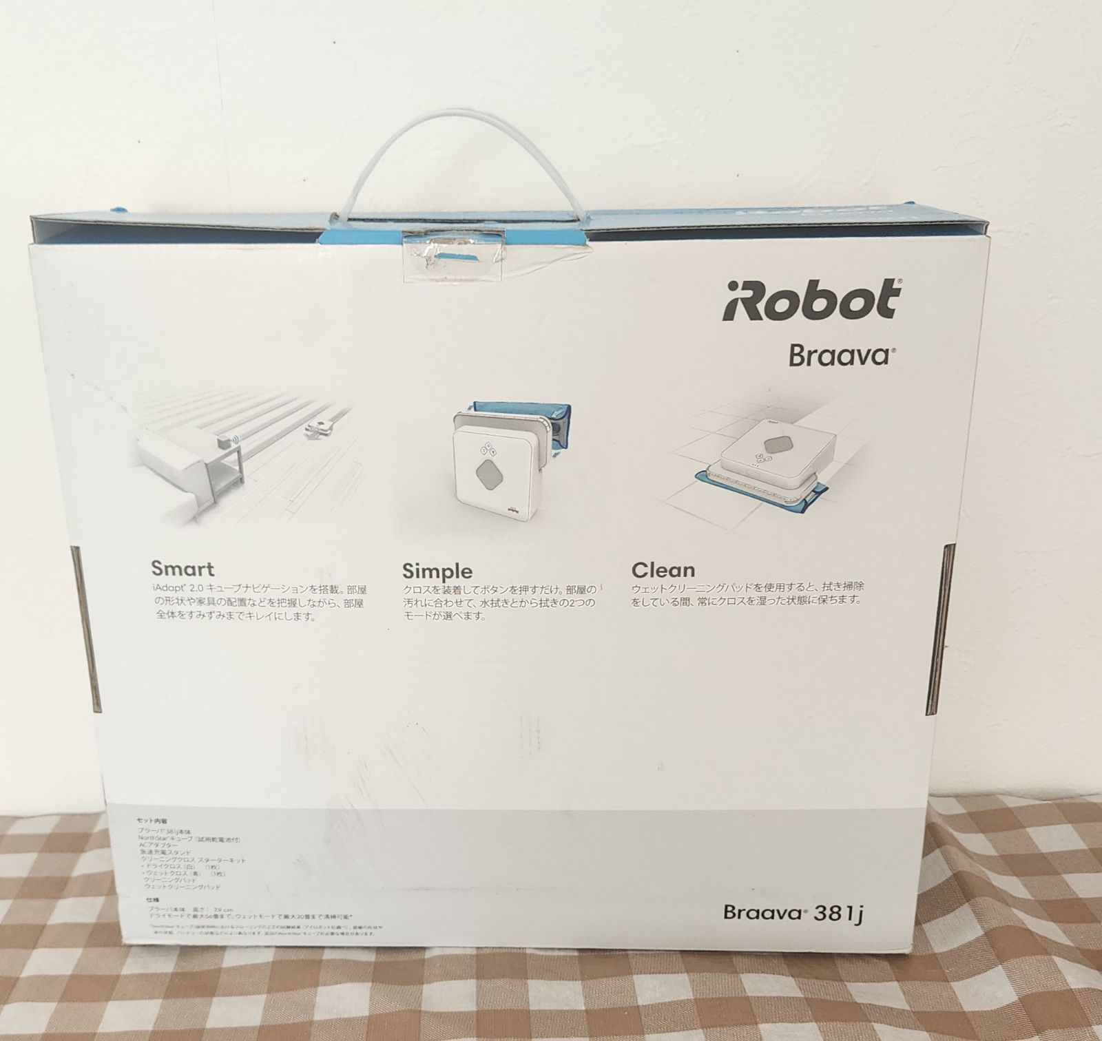 iRobot Braava381J 床拭きロボット 【公式通販】