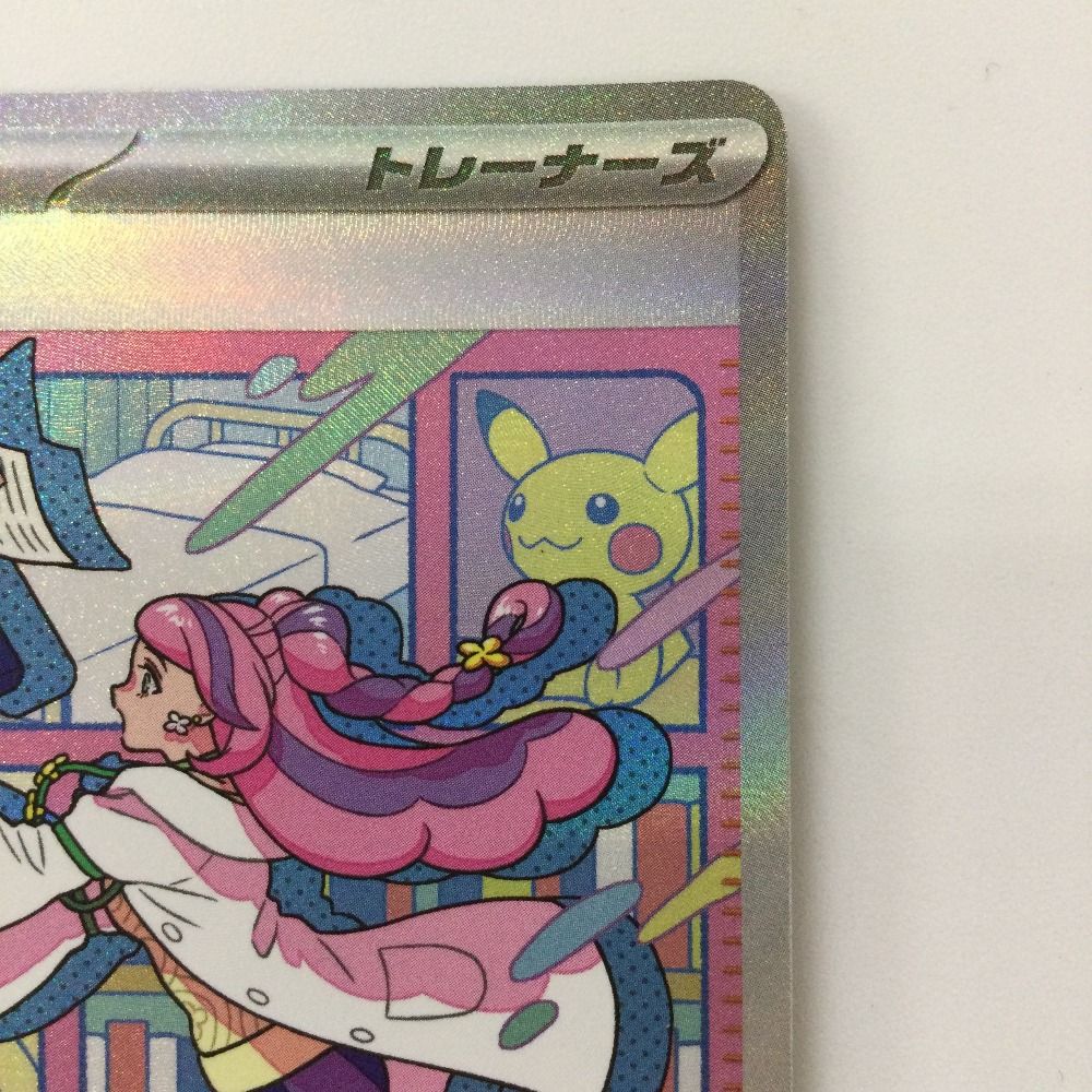 ζζ ポケモンカード ミモザ 105/078/SV1V/B SAR ポケカ - メルカリ