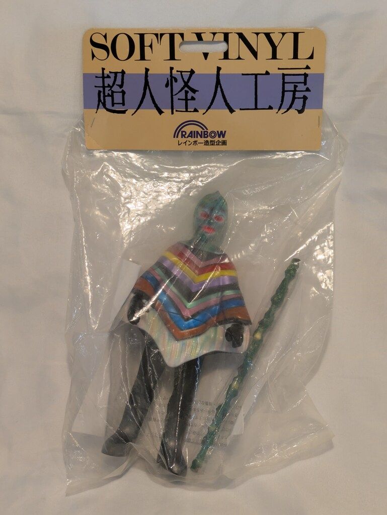 レインボー造型企画 超人怪人工房シリーズ ヒスイ仮面