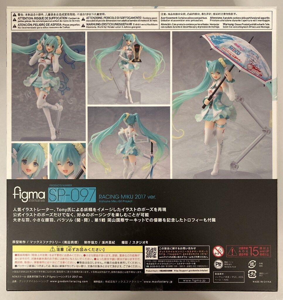 MAXFACTORY figma 初音ミク GTプロジェクト レーシングミク