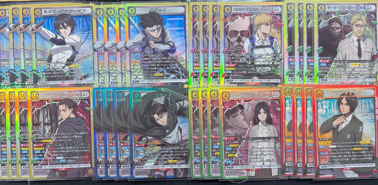 ユニオンアリーナ　進撃の巨人　パラレル　SR R UC以下４コン　まとめ売り ユニオンアリーナ 進撃の巨人Vol.2 全色 SR以下 4コン - メルカリ