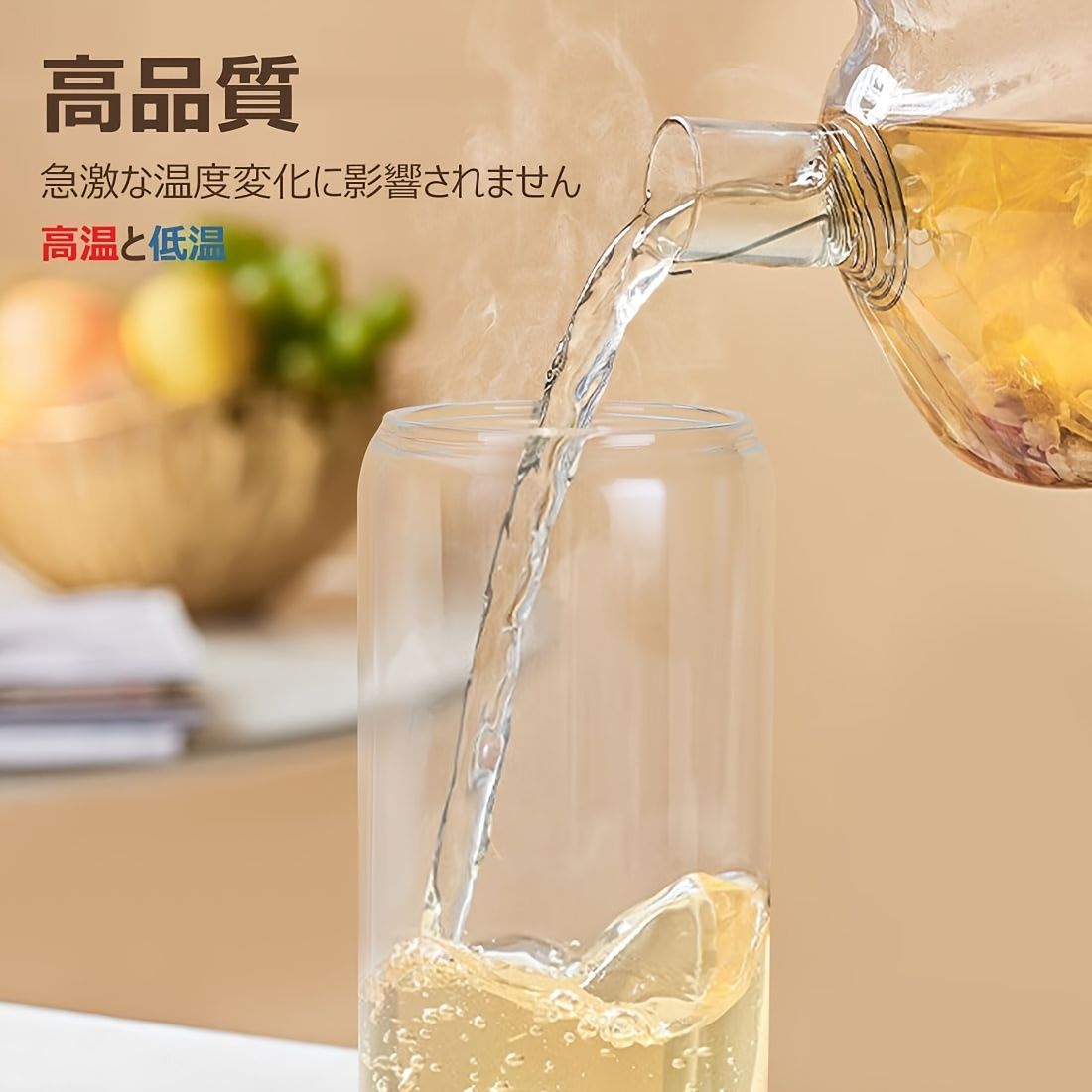 薄いハイボールグラス
