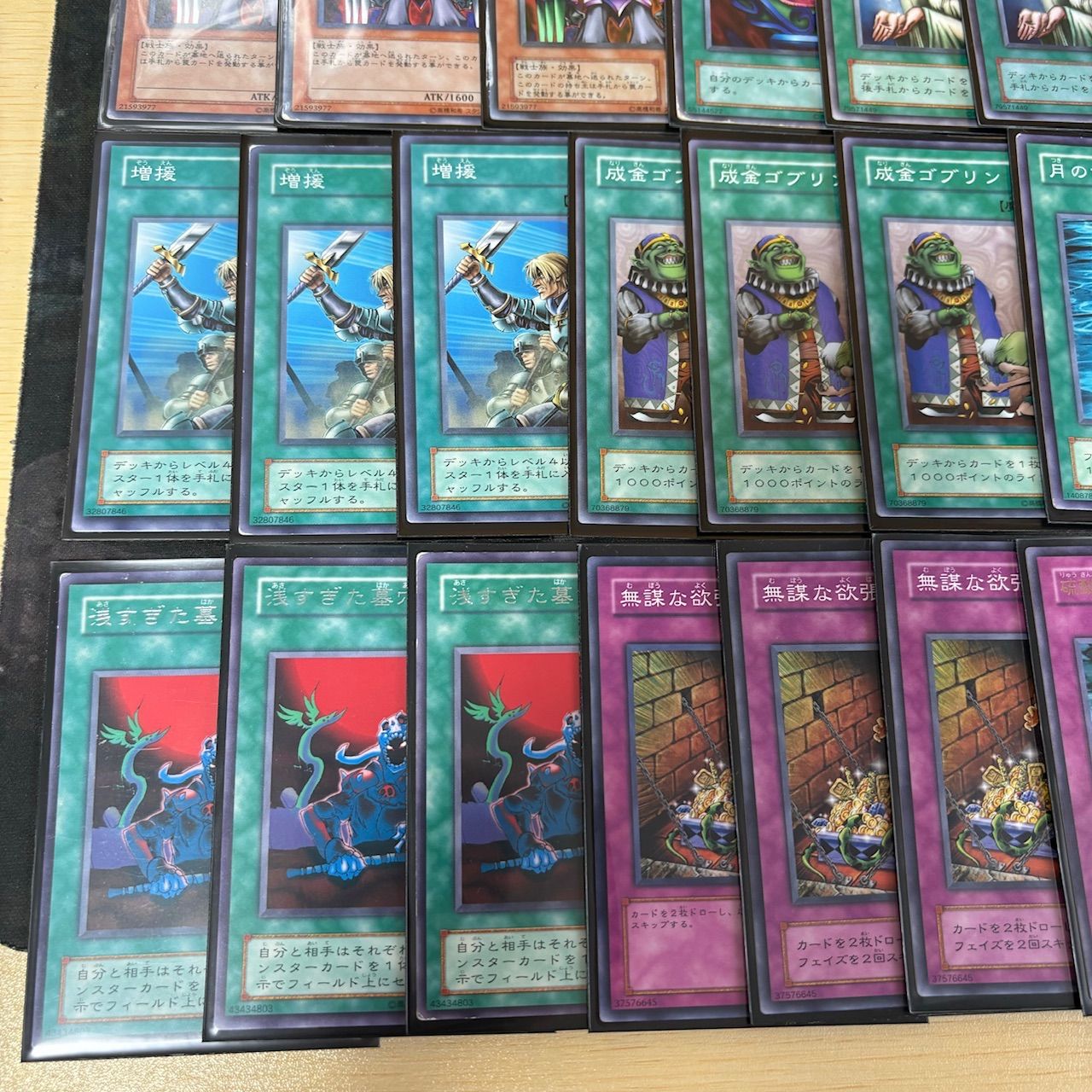 遊戯王 2期構築！苦渋エクゾディアデッキ!!
