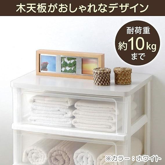 ホワイト木天板 WTW-545