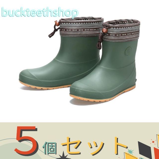 園芸 農業用品 ５個セット 阪神素地 株 ＧＣ５６４０ ドライバルブーツ カーキＬＬＬ ２４ ５５１５９１