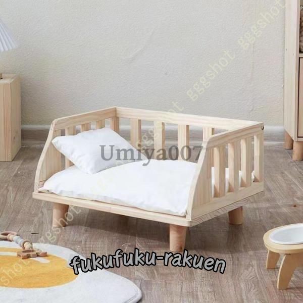 自然塗料を使用した安心安全ペットベッド ペットベッド 幅40cm 木製 自然塗料 マット付き カバー付き ベッド ペット用 ペットベット ペット 猫 犬 ミニベッド