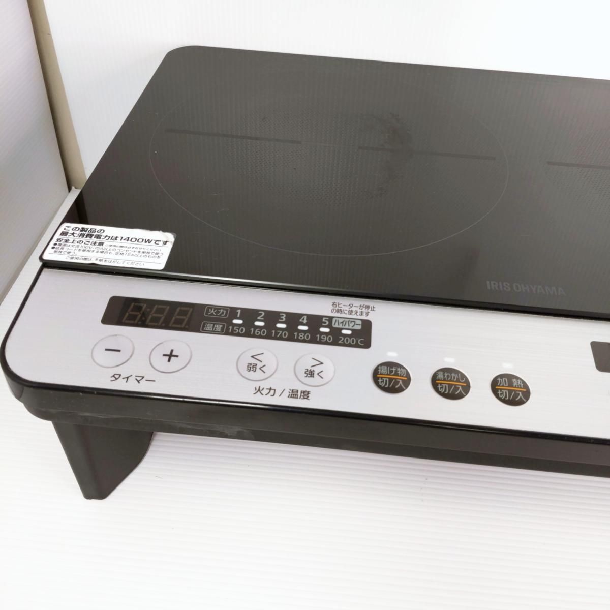 中古品】アイリスオーヤマ 2口IHコンロ脚付 2020年製 IHK-WT41S〇YR 
