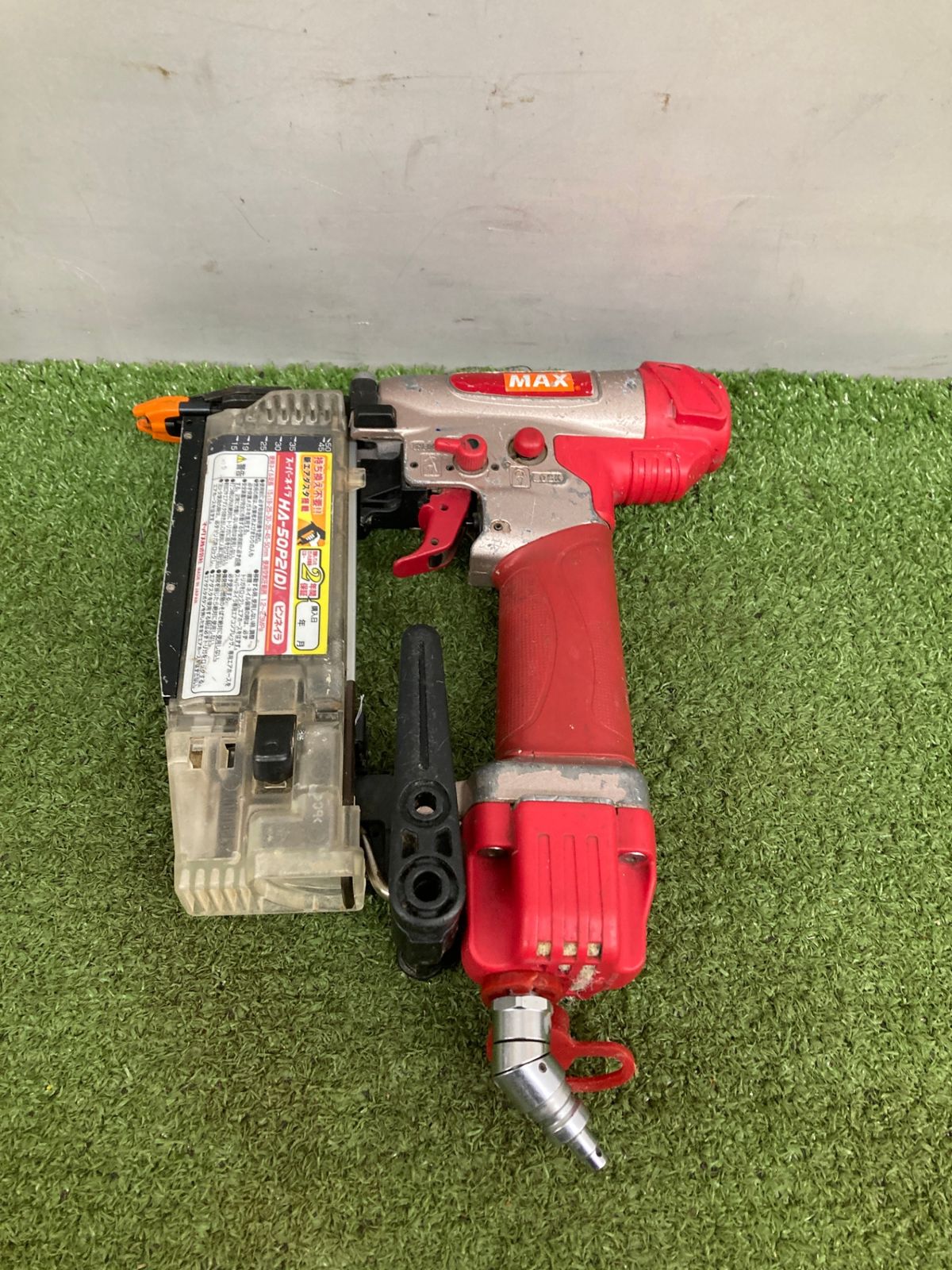 中古品】☆マックス(MAX) 高圧ピンネイラ HA-50P2(D)