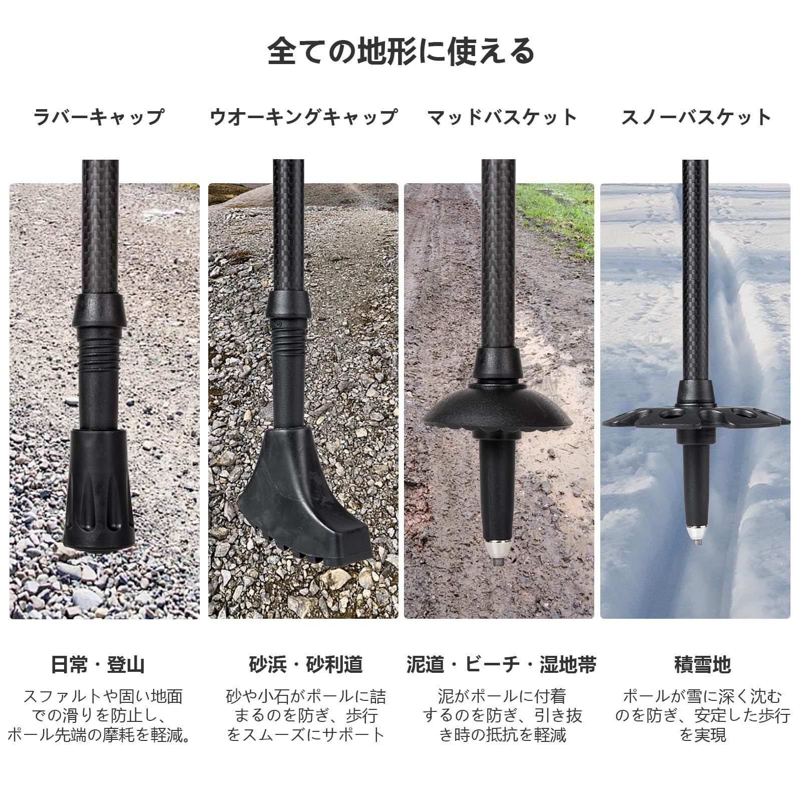 カーボン