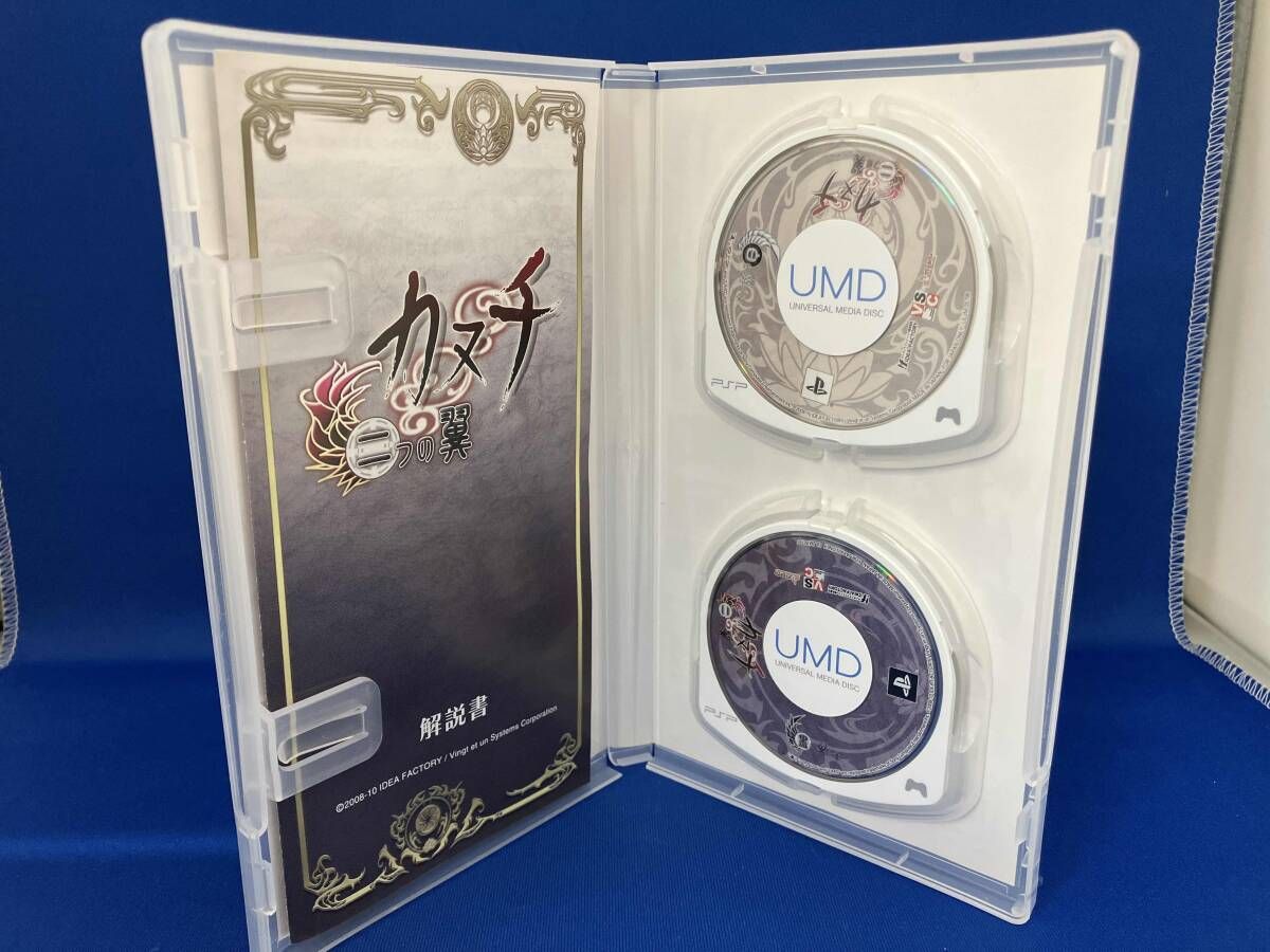 カヌチ 二つの翼(限定版) - PSP 51-PTWBupgL._UF1000,1000_QL80_.jpg