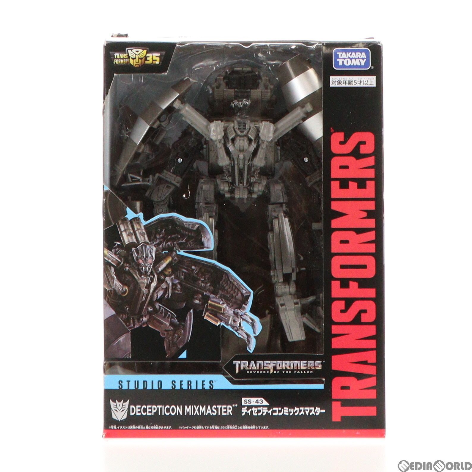 再販)トランスフォーマー スタジオシリーズ SS-43 ディセプティコン  
