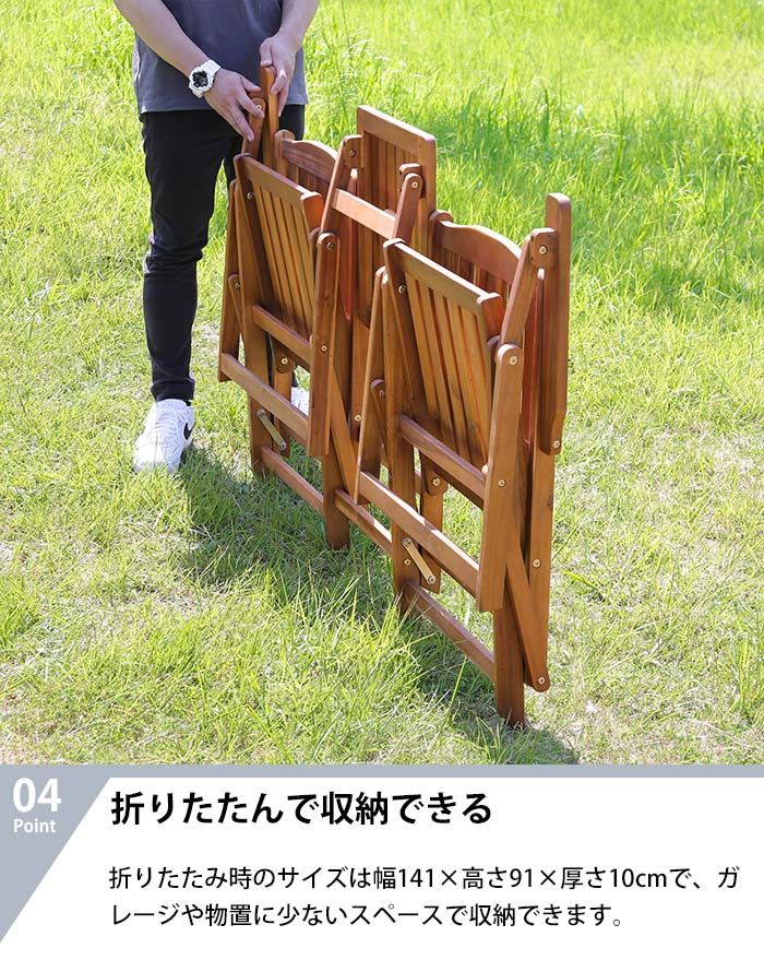 北欧 フォールディング