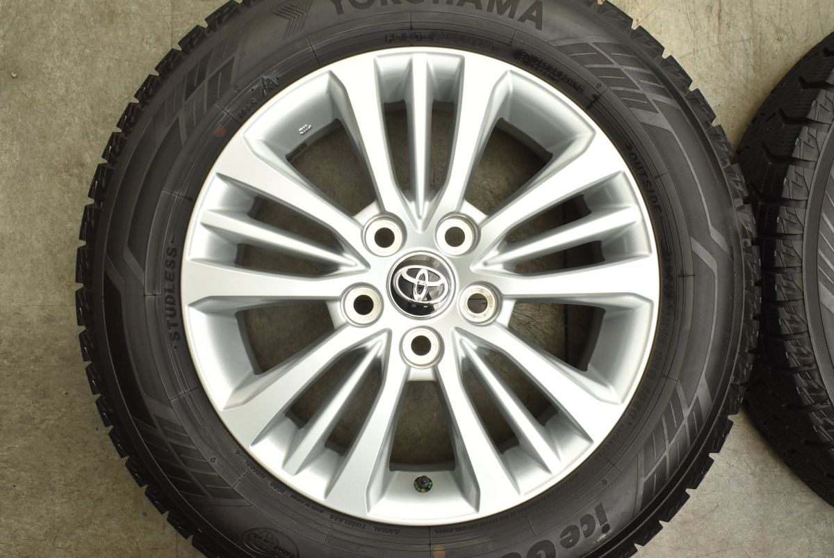 送料込み☆バリ溝ヨコハマスタッドレス☆205/60R16 ノア ヴォクシー 楽天市場】今がチャンス ノア ヴォクシー ステップワゴン 205