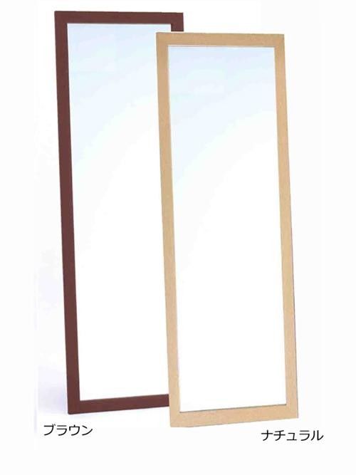 飛散防止 国産木製 姿見 全身鏡 約93cm×32cm 10748 ナチュラル