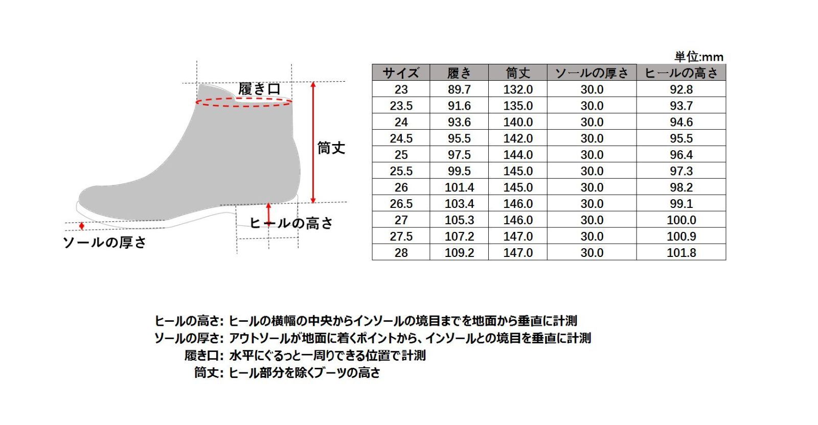 特価商品エルフELF バイクシューズ Synthese 14 ホワイト/レッド 27.0