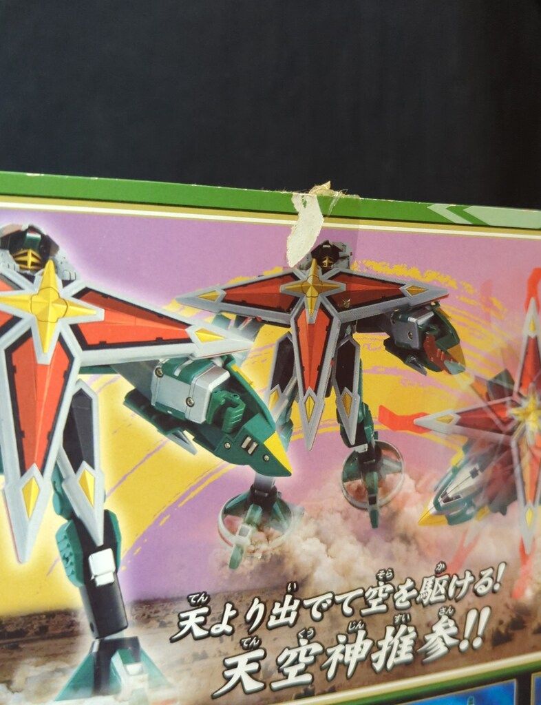 【未開封】バンダイ 忍風戦隊ハリケンジャー DX飛翔変形 天空神 フィギュア バンダイ 忍風戦隊ハリケンジャー 飛翔変形 DX 天空神 テンクウジン