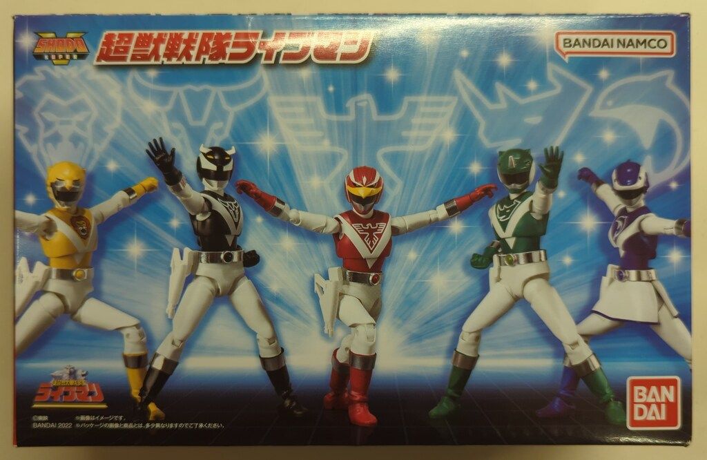 バンダイ SHODO SUPER 超獣戦隊ライブマン 超獣戦隊ライブマン