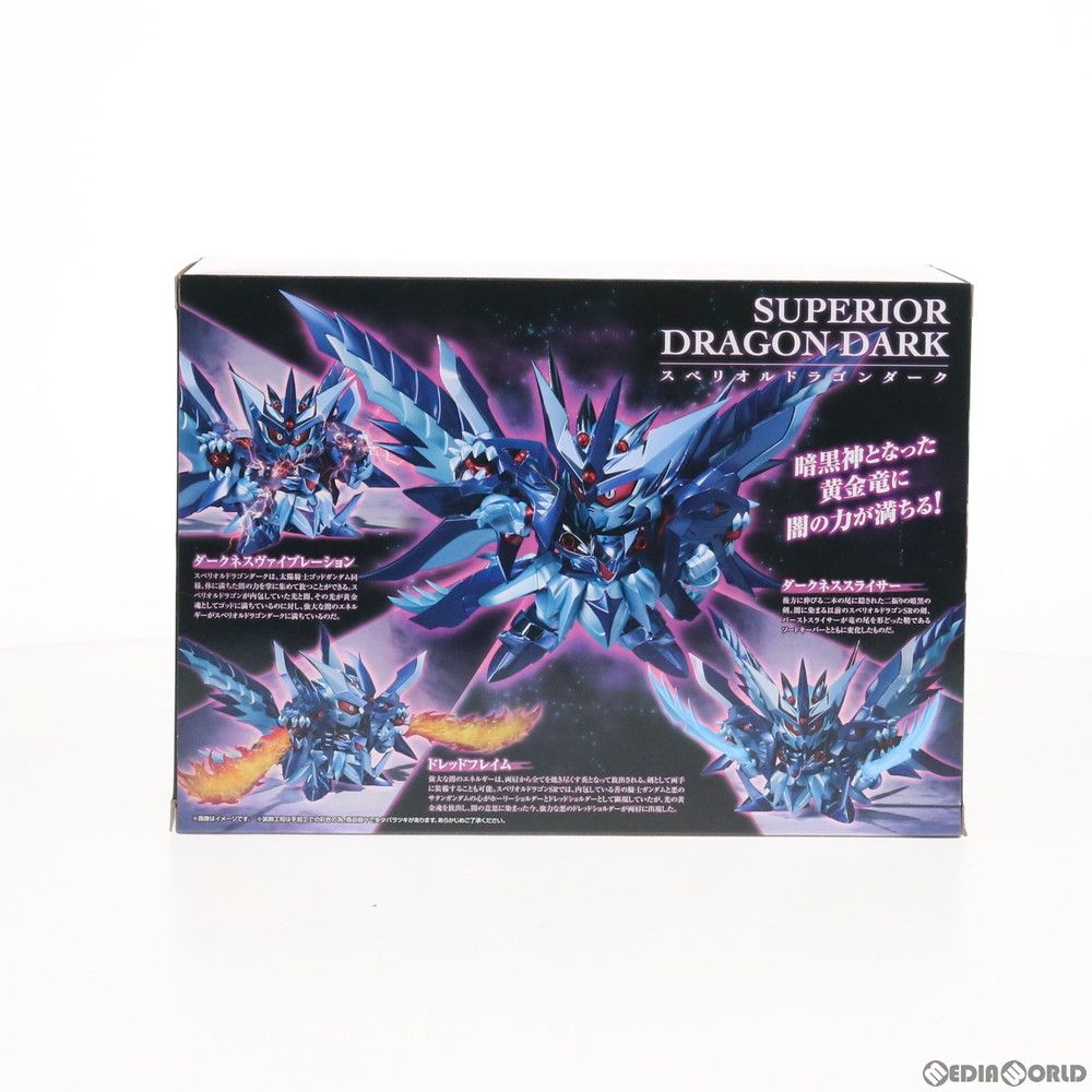 SDX スペリオルドラゴンダーク(魂ウェブ商店限定) SDX スペリオルドラゴンダーク | 魂ウェブ