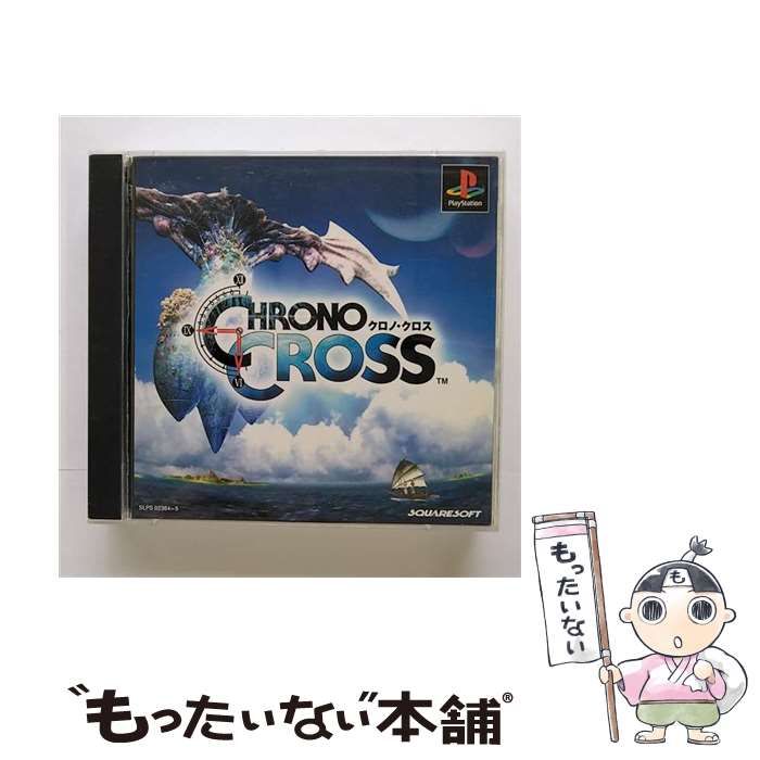 国内発送 PS／クロノ・クロス 簡易 その他