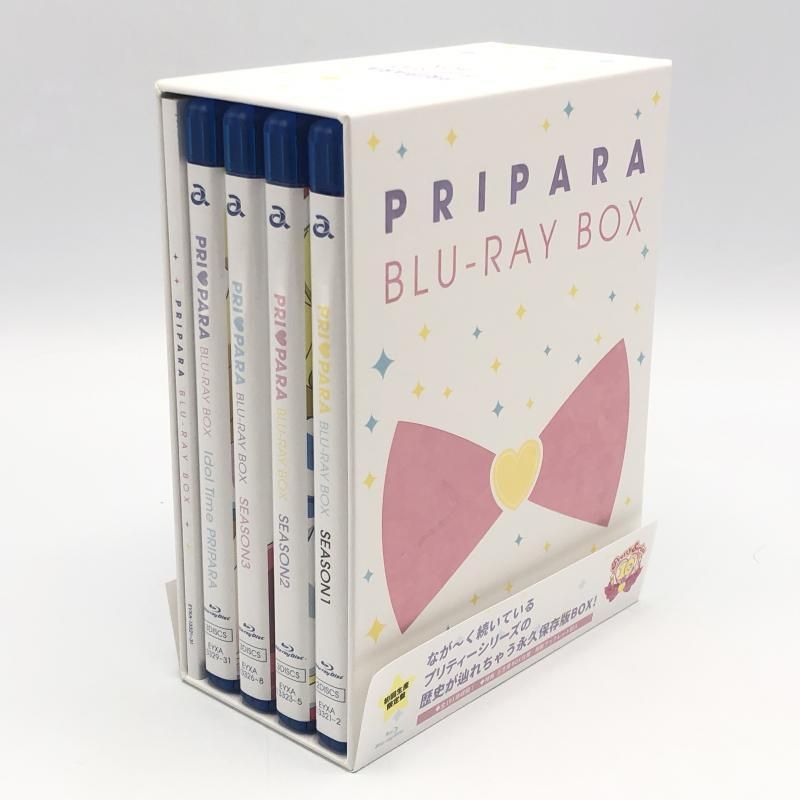 中古】プリティーシリーズ10周年記念 プリパラ Blu-ray Box 初回生産限定版[10] - メルカリ