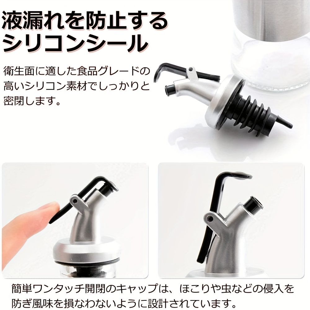 家庭用キッチンに適した容量200mlのガラス製オイルボトル3本セットオイルポットビネガーボトルドレッシングボトルとして使用できますnjR