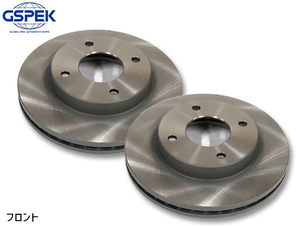 NV200バネット VM20 ディスクローター 2枚セット フロント 左右分 GSPEK 1800910-SP H21.05～ 送料無料