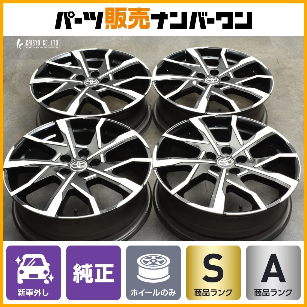 プリウス 新型 60系 純正ホイール 新車外し プリウス 60 純正ホイール4