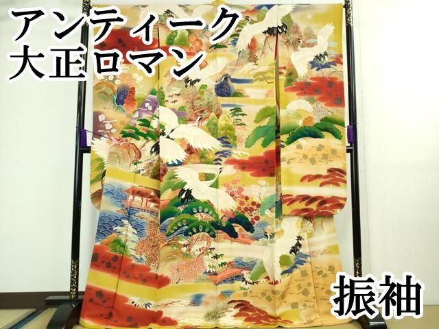 平和屋本店□極上 アンティーク 大正ロマン 振袖 刺繍 飛鶴渡橋