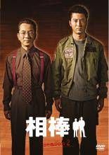 【中古】 相棒 ｓｅａｓｏｎ２ シーズン １１巻セット [レンタル落ち] [DVD] 中古】 相棒 season2 シーズン 11巻セット [レンタル落ち