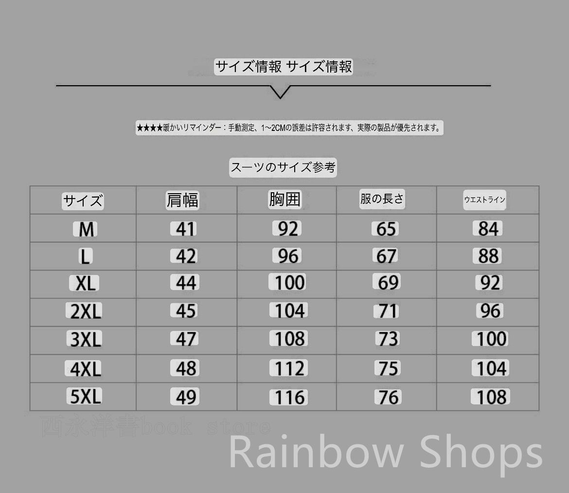 スーツ 3点セット 上下 チェック柄 メンズ m 小さい 大きいサイズ ビジネススーツ ビジネス 大きめ スーツセット カッコイイ サイドベンツ 3つのボタン 春 夏 秋 冬 スリム 50代 上着 運 KANDAIZUMI_COM