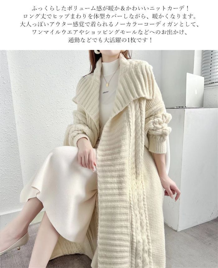 春