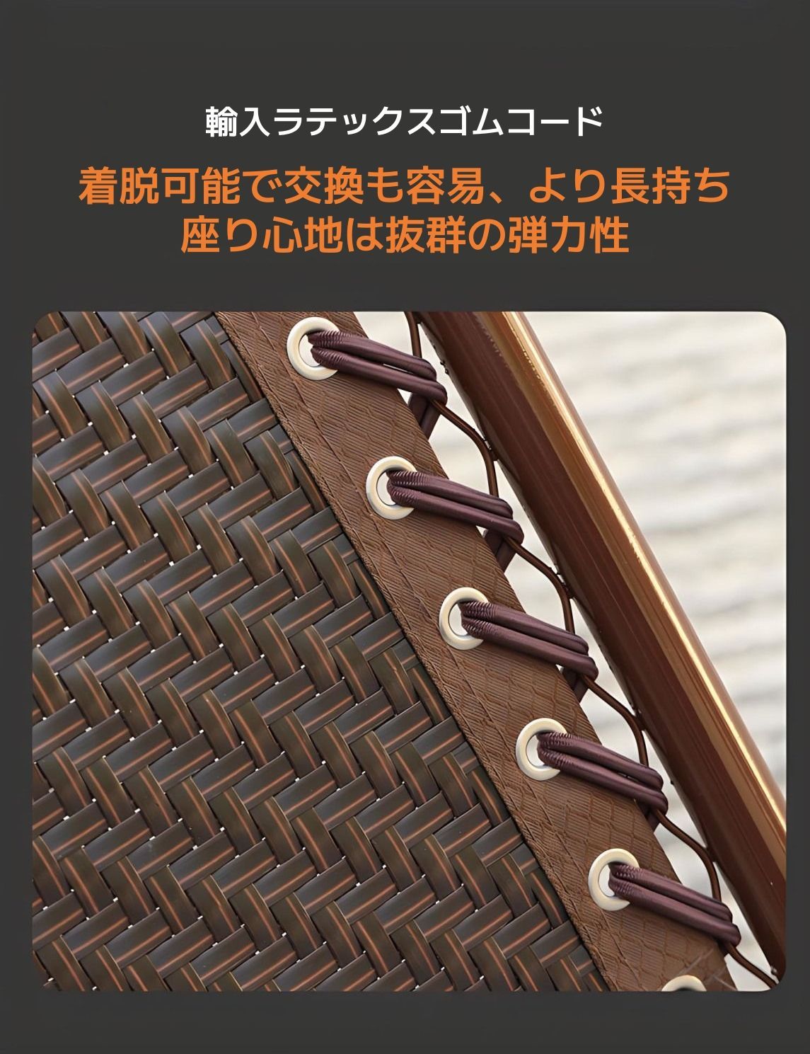 アウトドアチェア