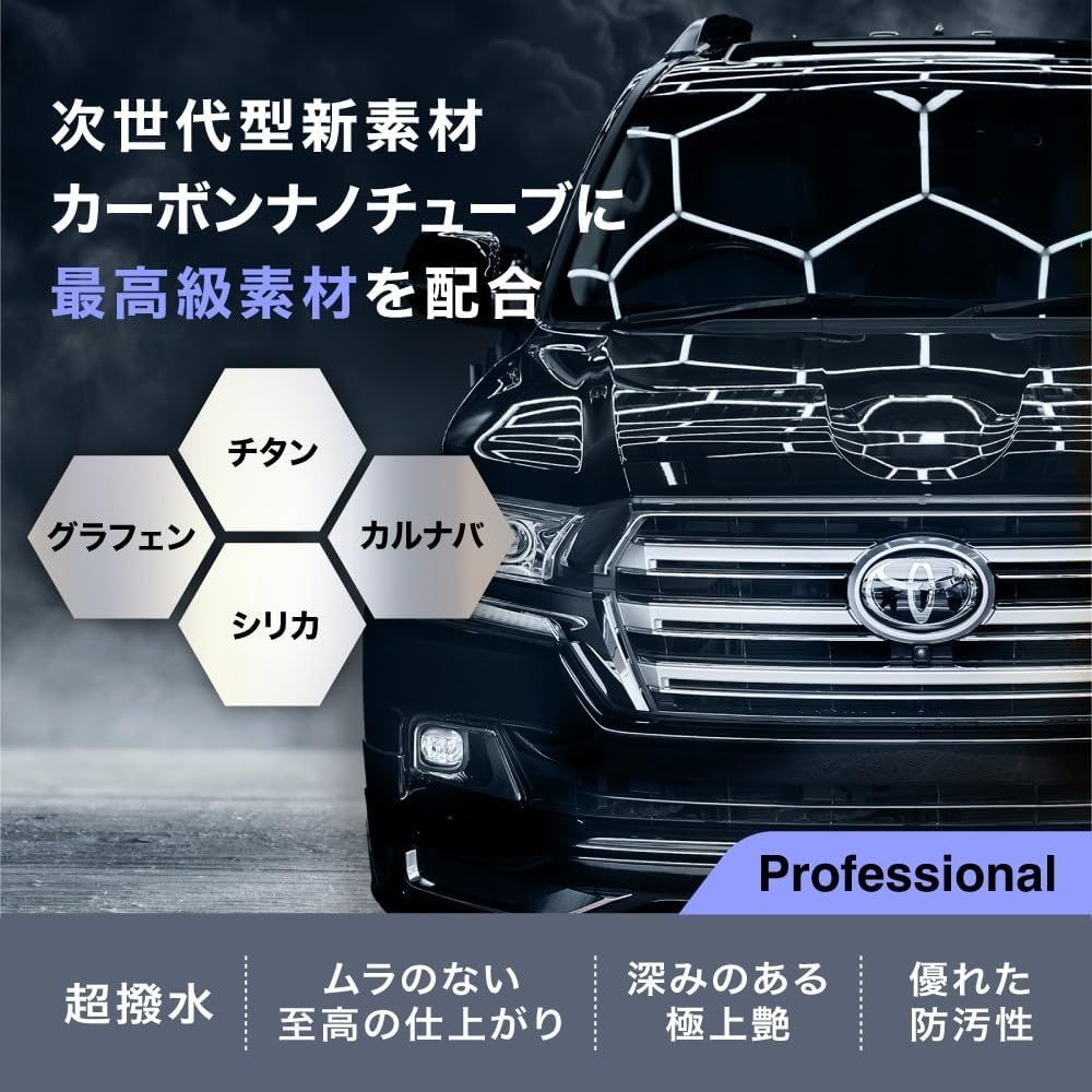 【RHET.】 マイクロナノチューブ コーティング剤 2本セット RHET. コーティング剤 車 レト 日本製 大容量 次世代型