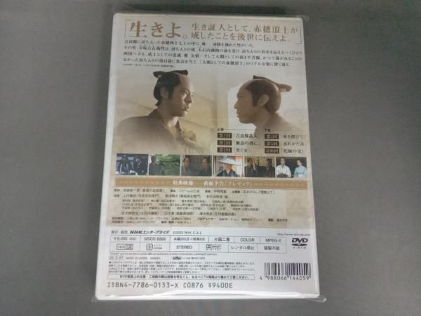 DVD 最後の忠臣蔵 Amazon.co.jp: 最後の忠臣蔵 [DVD] [DVD] (2011