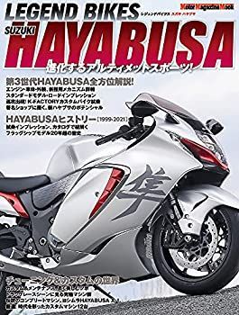 【中古】 LEGEND BIKES (レジェンド バイクス) SUZUKI HAYABUSA (Motor Magazine Mook)