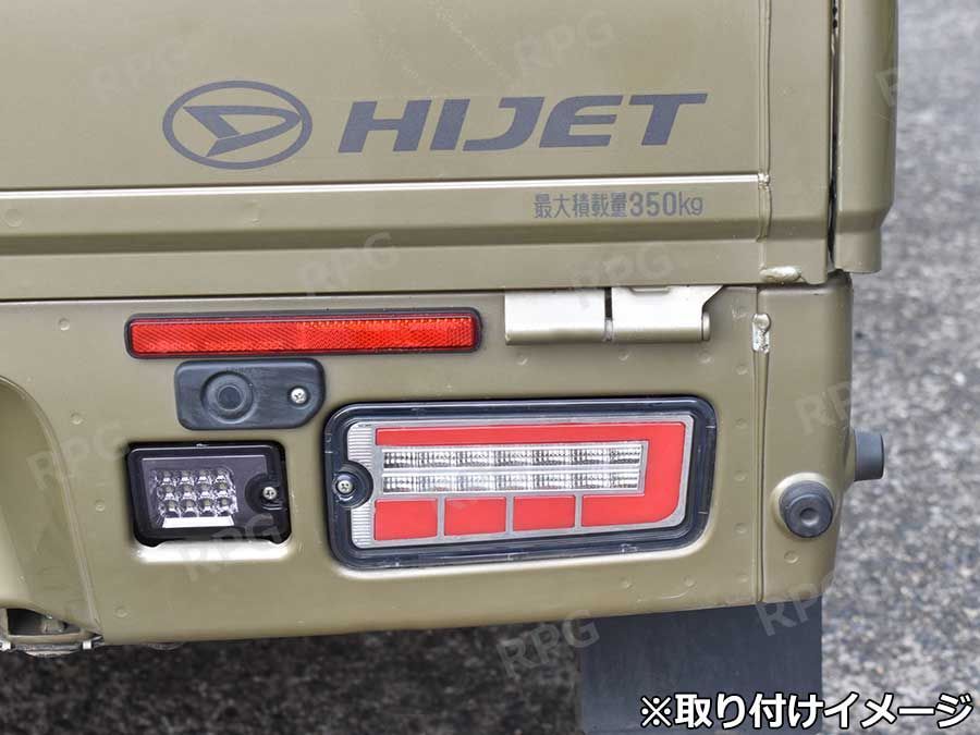 決算 ハイゼットトラック S500系 前期 LEDテールランプ シーケンシャルウインカー 左右セット レッド x クリア ハイフラ抵抗付き