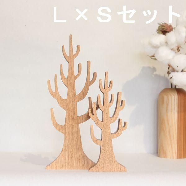 【在庫処分】ウィンターツリー Ｌ×Ｓセット クリスマス 飾り 北欧 オブジェ インテリア ツリー木製 木 ウインターツリー
