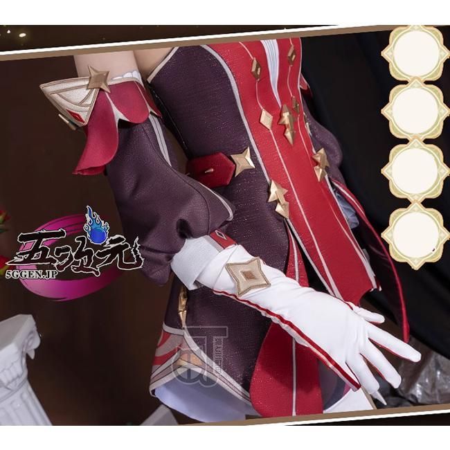 ★ 衣装＋ウィッグ＋武器 コスプレ Amazon | Plazhen カイネ コスプレ 衣装 ウィッグ 武器 フル