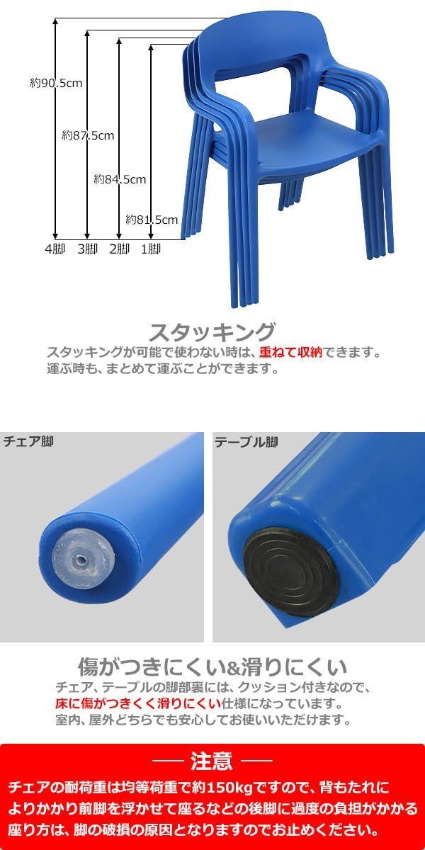 園芸用品 プラスチックチェア ガーデンチェア ガーデンテーブル 3点セット UVカット パラソル使用可 ガーデンテーブルセット ガーデンテーブル&チェアー 2脚 ガーデン テーブル ポリプロピレン PP プラスチック p35bchb10tbl (ブラック)